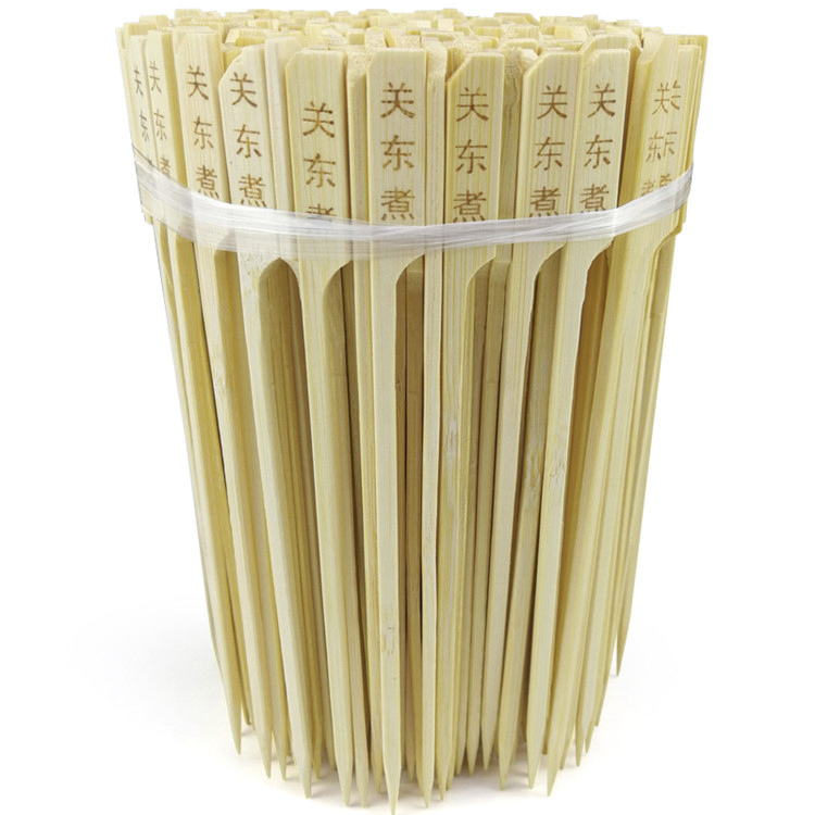 Bamboo skewer