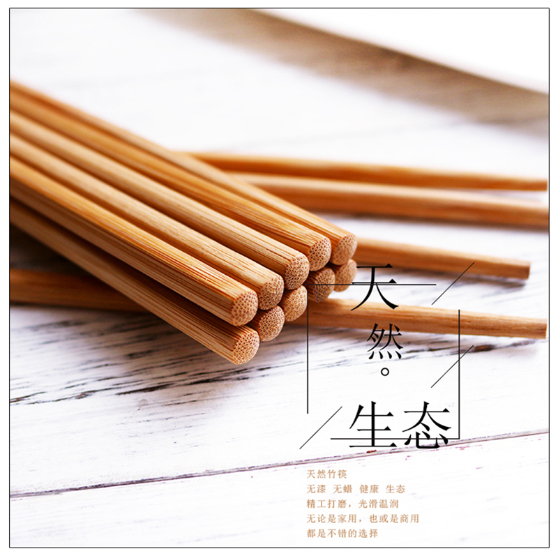 Bamboo Chopsticks